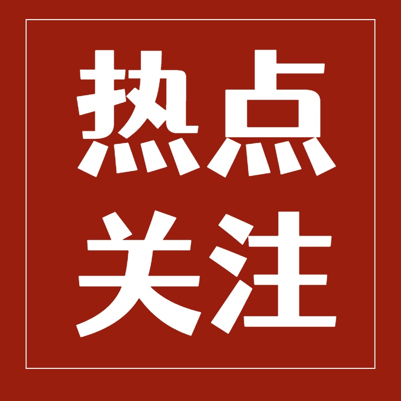 医疗领域新增专业！2025年仅2所院校首次进行招生