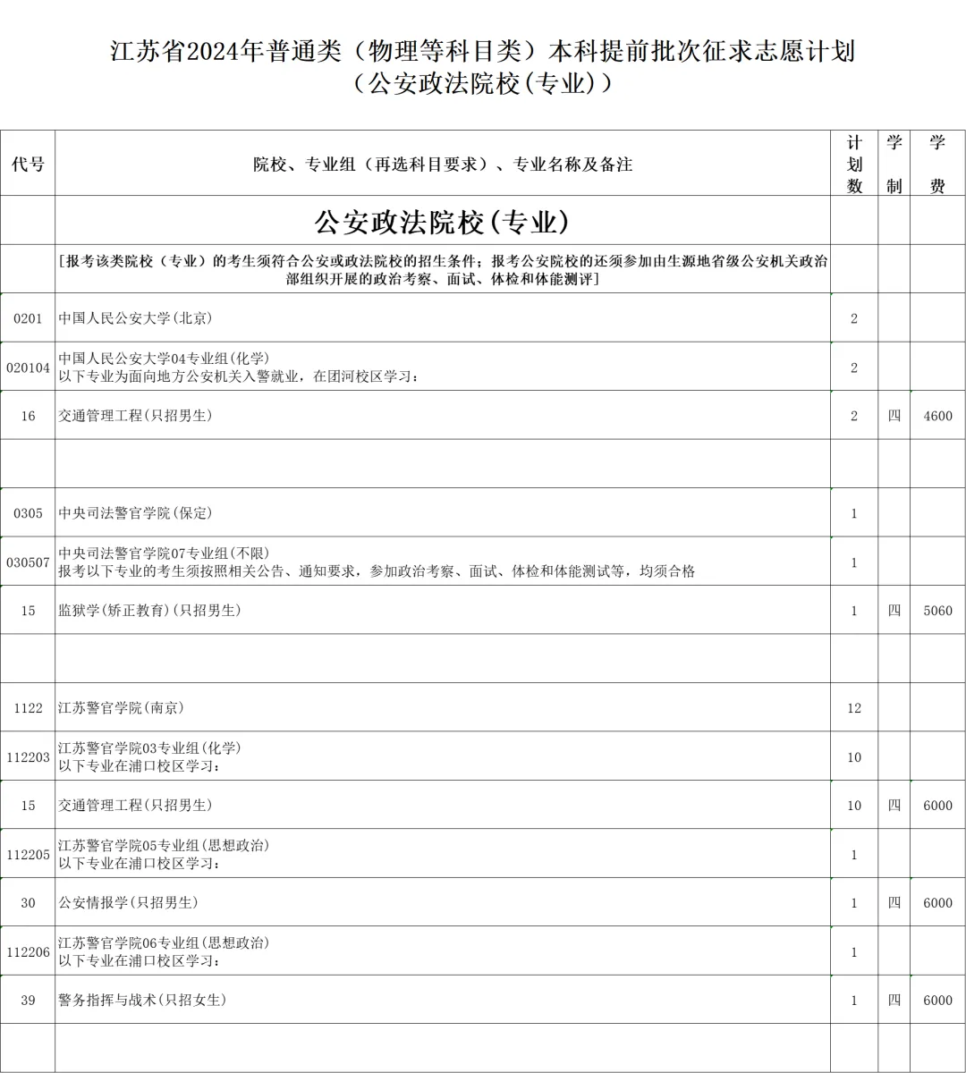 1721005611447.jpg
