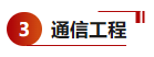 images/20250321/195fd21da1d14647e1a18dfcafddbaf7.png 1742535078840.png